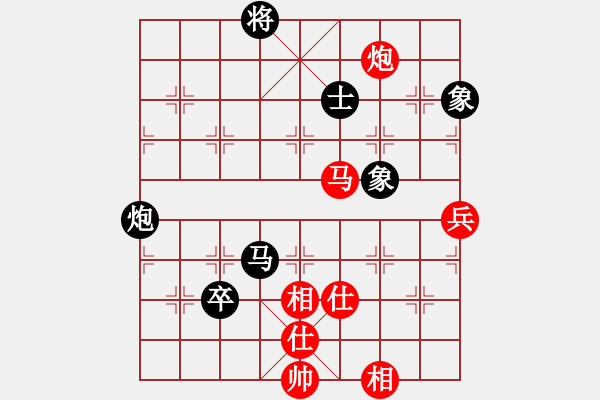 象棋棋譜圖片：飛云戰(zhàn)士四(電神)-負(fù)-移星換斗(電神) - 步數(shù)：130 