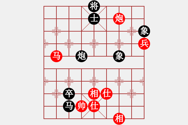 象棋棋譜圖片：飛云戰(zhàn)士四(電神)-負(fù)-移星換斗(電神) - 步數(shù)：150 