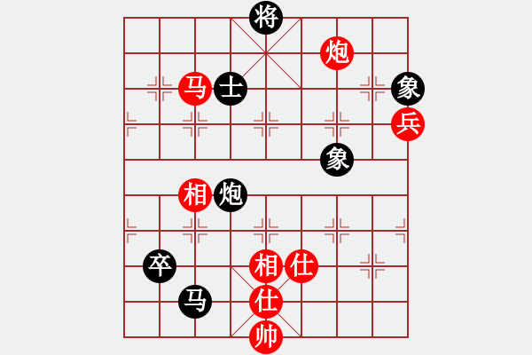 象棋棋譜圖片：飛云戰(zhàn)士四(電神)-負(fù)-移星換斗(電神) - 步數(shù)：160 