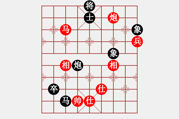 象棋棋譜圖片：飛云戰(zhàn)士四(電神)-負(fù)-移星換斗(電神) - 步數(shù)：170 