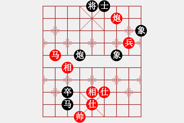 象棋棋譜圖片：飛云戰(zhàn)士四(電神)-負(fù)-移星換斗(電神) - 步數(shù)：190 