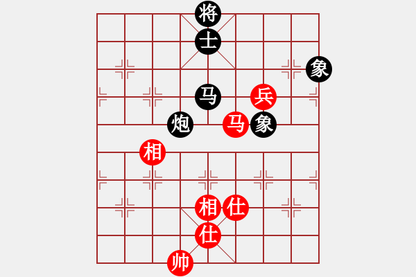 象棋棋譜圖片：飛云戰(zhàn)士四(電神)-負(fù)-移星換斗(電神) - 步數(shù)：210 