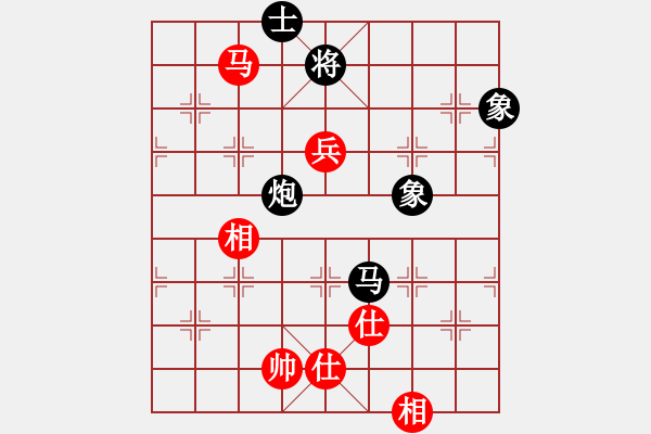 象棋棋譜圖片：飛云戰(zhàn)士四(電神)-負(fù)-移星換斗(電神) - 步數(shù)：230 