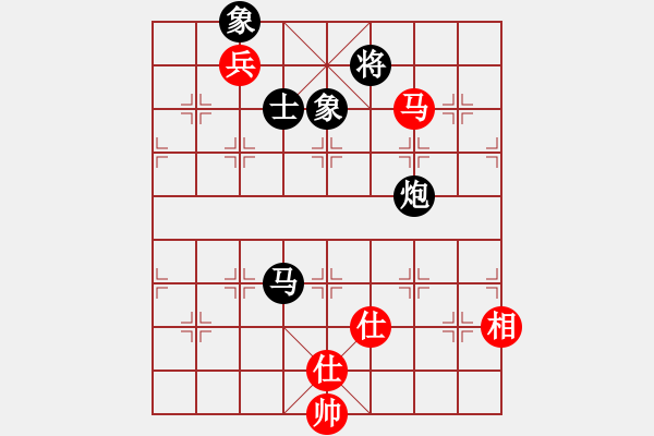 象棋棋譜圖片：飛云戰(zhàn)士四(電神)-負(fù)-移星換斗(電神) - 步數(shù)：290 