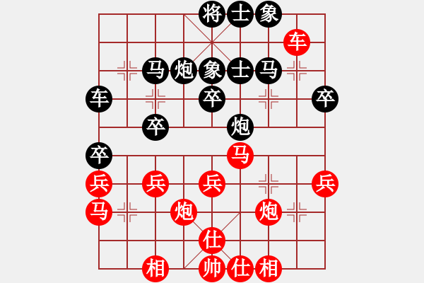 象棋棋譜圖片：飛云戰(zhàn)士四(電神)-負(fù)-移星換斗(電神) - 步數(shù)：40 