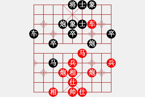 象棋棋譜圖片：飛云戰(zhàn)士四(電神)-負(fù)-移星換斗(電神) - 步數(shù)：50 