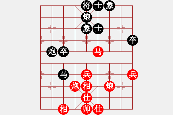 象棋棋譜圖片：飛云戰(zhàn)士四(電神)-負(fù)-移星換斗(電神) - 步數(shù)：60 