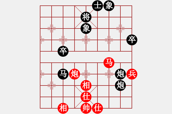 象棋棋譜圖片：飛云戰(zhàn)士四(電神)-負(fù)-移星換斗(電神) - 步數(shù)：80 