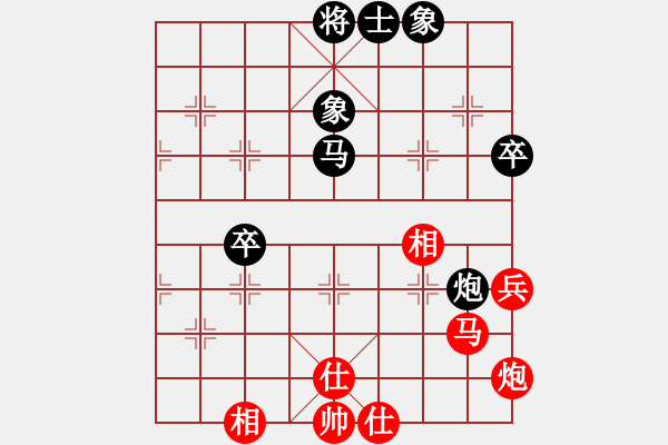 象棋棋譜圖片：飛云戰(zhàn)士四(電神)-負(fù)-移星換斗(電神) - 步數(shù)：90 