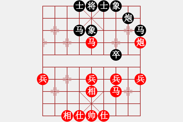 象棋棋譜圖片：曹巖磊 先勝 孫勇征 - 步數(shù)：40 