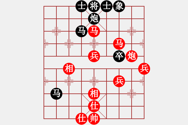 象棋棋譜圖片：曹巖磊 先勝 孫勇征 - 步數(shù)：79 