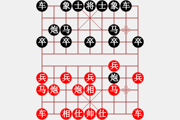 象棋棋譜圖片：王應(yīng)征紅負(fù)葬心【過宮炮對(duì)進(jìn)左馬】 - 步數(shù)：10 