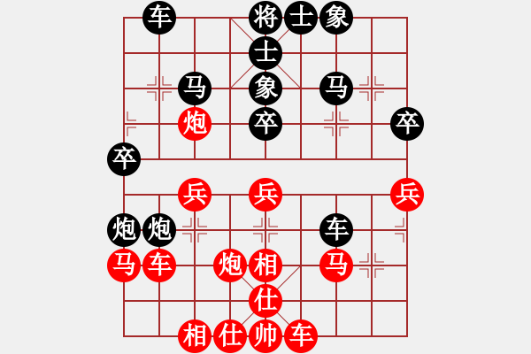 象棋棋譜圖片：王應(yīng)征紅負(fù)葬心【過宮炮對(duì)進(jìn)左馬】 - 步數(shù)：30 