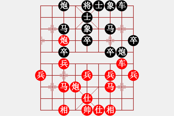 象棋棋谱图片：男子团体6 (2)陈万威先先胜黄长丰 - 步数：30 