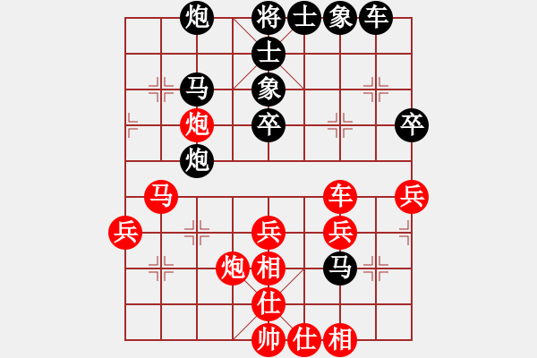 象棋棋谱图片：男子团体6 (2)陈万威先先胜黄长丰 - 步数：40 