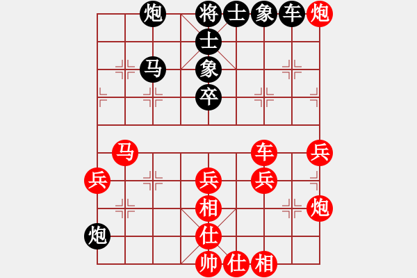 象棋棋谱图片：男子团体6 (2)陈万威先先胜黄长丰 - 步数：50 