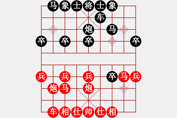 象棋棋譜圖片：茗茶棋社(6段)-勝-死亡左輪(6段) - 步數(shù)：20 