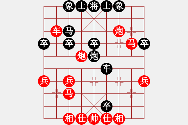 象棋棋譜圖片：茗茶棋社(6段)-勝-死亡左輪(6段) - 步數(shù)：40 