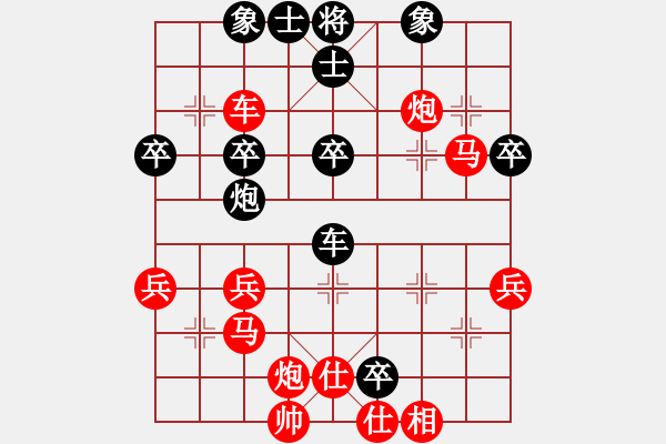 象棋棋譜圖片：茗茶棋社(6段)-勝-死亡左輪(6段) - 步數(shù)：50 