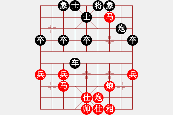 象棋棋譜圖片：茗茶棋社(6段)-勝-死亡左輪(6段) - 步數(shù)：58 