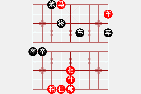 象棋棋譜圖片：capcapcap(9段)-勝-驢一鳴(9段) - 步數(shù)：100 