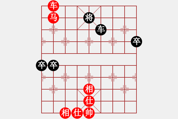 象棋棋譜圖片：capcapcap(9段)-勝-驢一鳴(9段) - 步數(shù)：108 