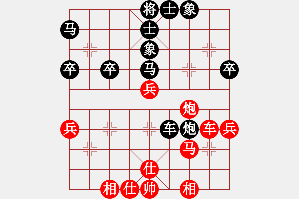 象棋棋譜圖片：capcapcap(9段)-勝-驢一鳴(9段) - 步數(shù)：40 