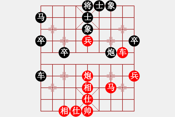 象棋棋譜圖片：capcapcap(9段)-勝-驢一鳴(9段) - 步數(shù)：50 