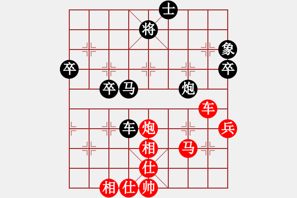 象棋棋譜圖片：capcapcap(9段)-勝-驢一鳴(9段) - 步數(shù)：60 