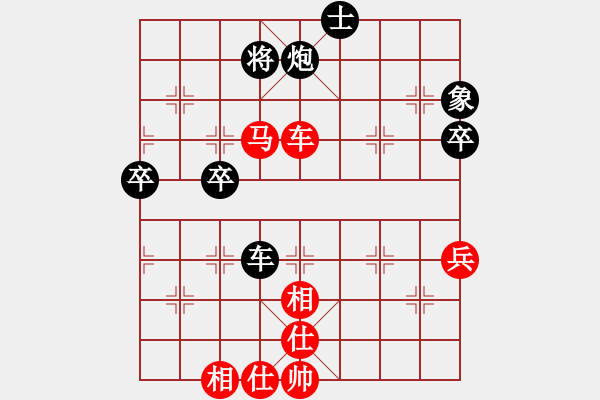 象棋棋譜圖片：capcapcap(9段)-勝-驢一鳴(9段) - 步數(shù)：70 