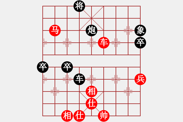 象棋棋譜圖片：capcapcap(9段)-勝-驢一鳴(9段) - 步數(shù)：80 