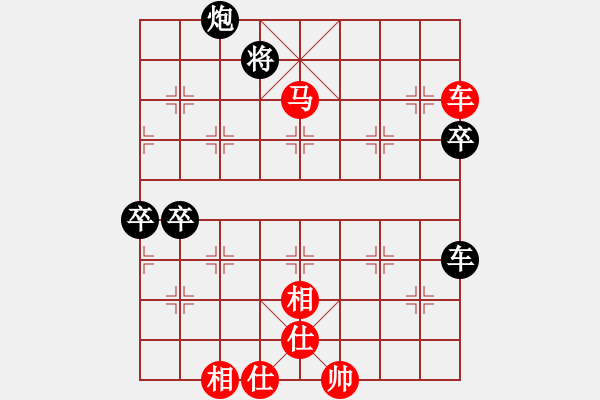 象棋棋譜圖片：capcapcap(9段)-勝-驢一鳴(9段) - 步數(shù)：90 