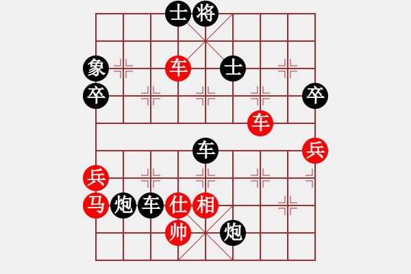 象棋棋譜圖片：至尊盟追命(日帥)-負(fù)-秋水依人(日帥) - 步數(shù)：100 