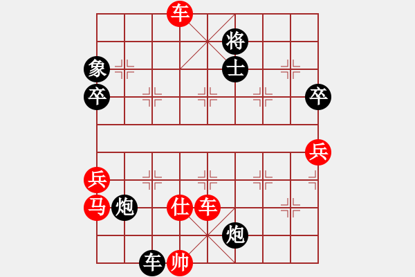 象棋棋譜圖片：至尊盟追命(日帥)-負(fù)-秋水依人(日帥) - 步數(shù)：110 