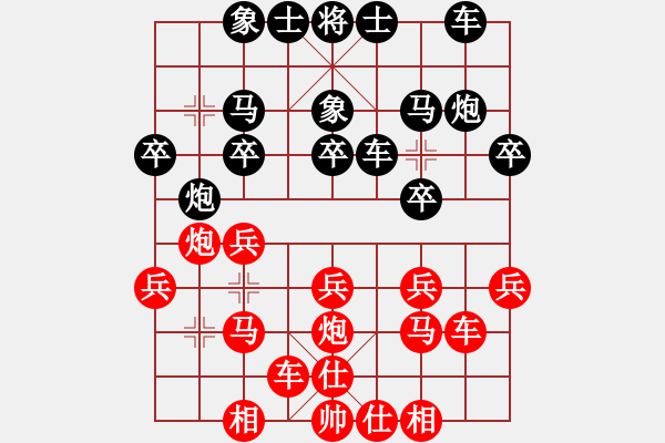 象棋棋譜圖片：至尊盟追命(日帥)-負(fù)-秋水依人(日帥) - 步數(shù)：30 