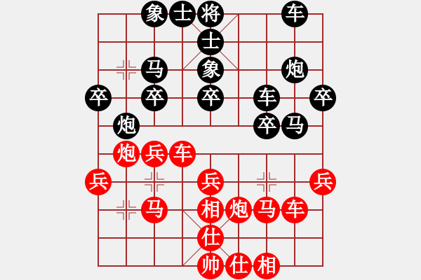 象棋棋譜圖片：至尊盟追命(日帥)-負(fù)-秋水依人(日帥) - 步數(shù)：40 