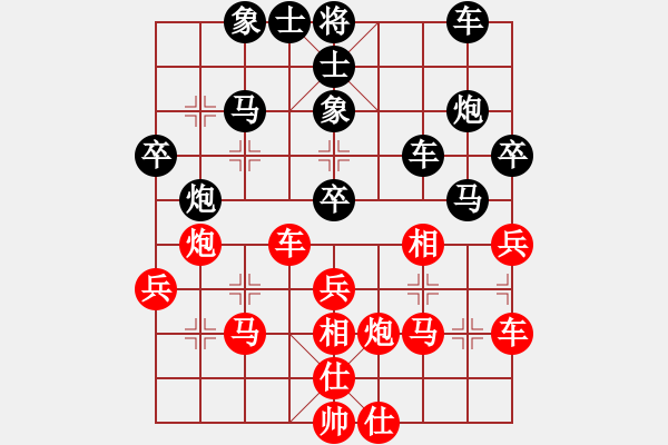 象棋棋譜圖片：至尊盟追命(日帥)-負(fù)-秋水依人(日帥) - 步數(shù)：50 