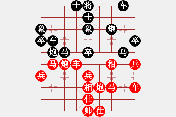 象棋棋譜圖片：至尊盟追命(日帥)-負(fù)-秋水依人(日帥) - 步數(shù)：60 