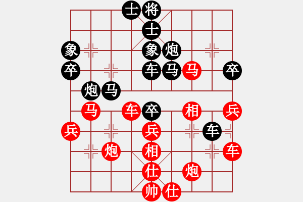 象棋棋譜圖片：至尊盟追命(日帥)-負(fù)-秋水依人(日帥) - 步數(shù)：70 