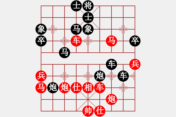 象棋棋譜圖片：至尊盟追命(日帥)-負(fù)-秋水依人(日帥) - 步數(shù)：80 