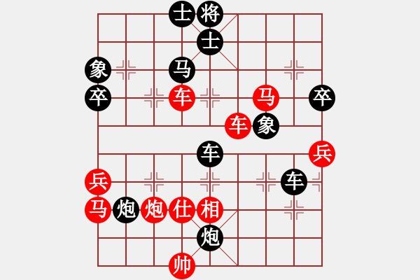 象棋棋譜圖片：至尊盟追命(日帥)-負(fù)-秋水依人(日帥) - 步數(shù)：90 