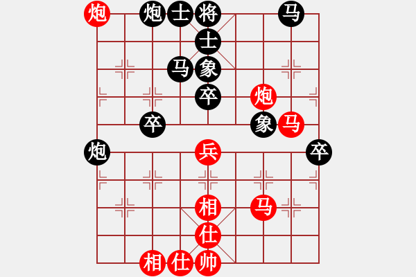 象棋棋譜圖片：傅光明     先負(fù) 管志年     - 步數(shù)：100 