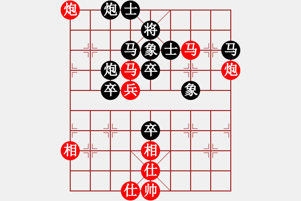 象棋棋譜圖片：傅光明     先負(fù) 管志年     - 步數(shù)：120 