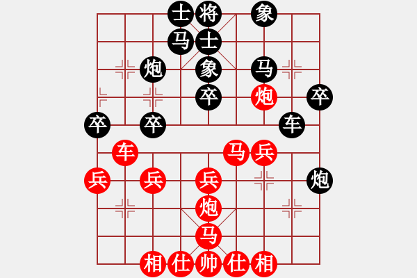 象棋棋譜圖片：傅光明     先負(fù) 管志年     - 步數(shù)：30 