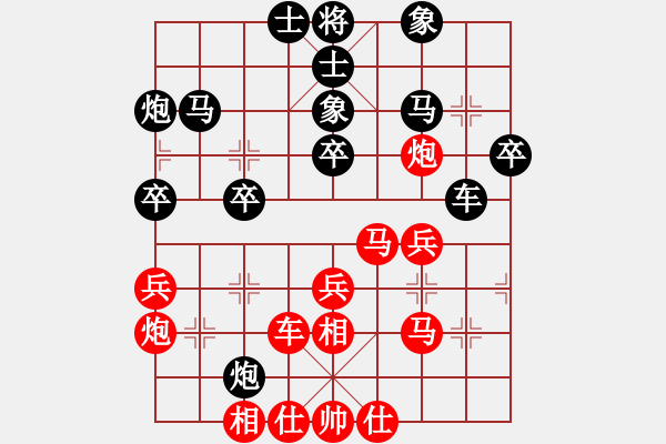 象棋棋譜圖片：傅光明     先負(fù) 管志年     - 步數(shù)：40 