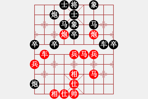 象棋棋譜圖片：傅光明     先負(fù) 管志年     - 步數(shù)：60 