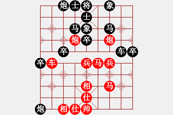 象棋棋譜圖片：傅光明     先負(fù) 管志年     - 步數(shù)：70 