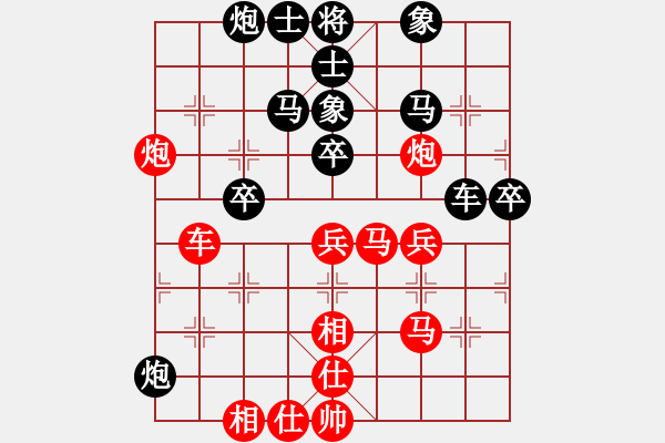 象棋棋譜圖片：傅光明     先負(fù) 管志年     - 步數(shù)：80 