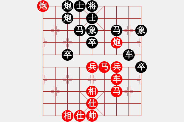 象棋棋譜圖片：傅光明     先負(fù) 管志年     - 步數(shù)：90 