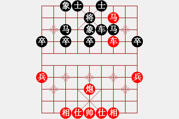 象棋棋譜圖片：中炮邊馬對平炮兌車分析 - 步數(shù)：50 